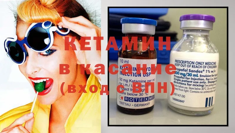 Кетамин ketamine  hydra ТОР  Называевск  где купить наркоту 